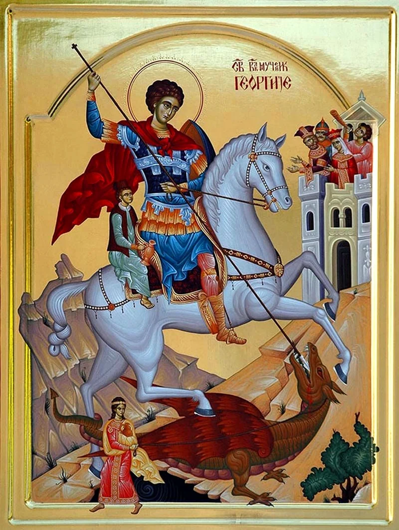 Святой великомученик Георгий Победоносец