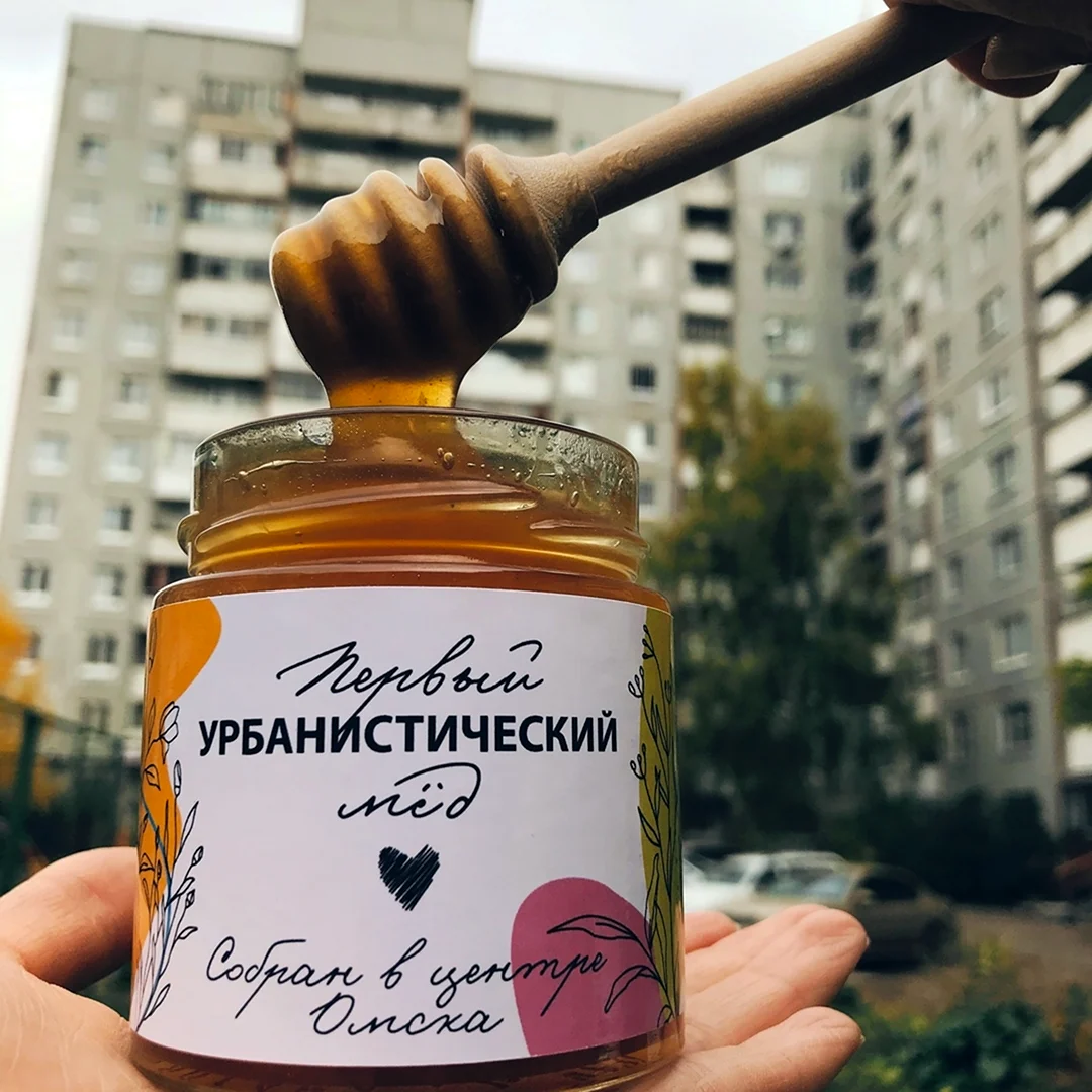 Свой мед