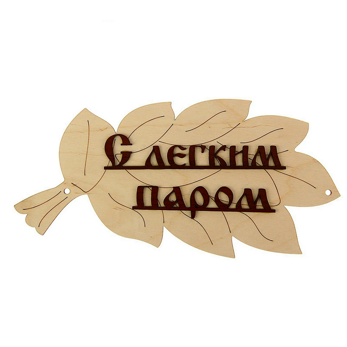 Табличка для бани Царская баня 30х17см