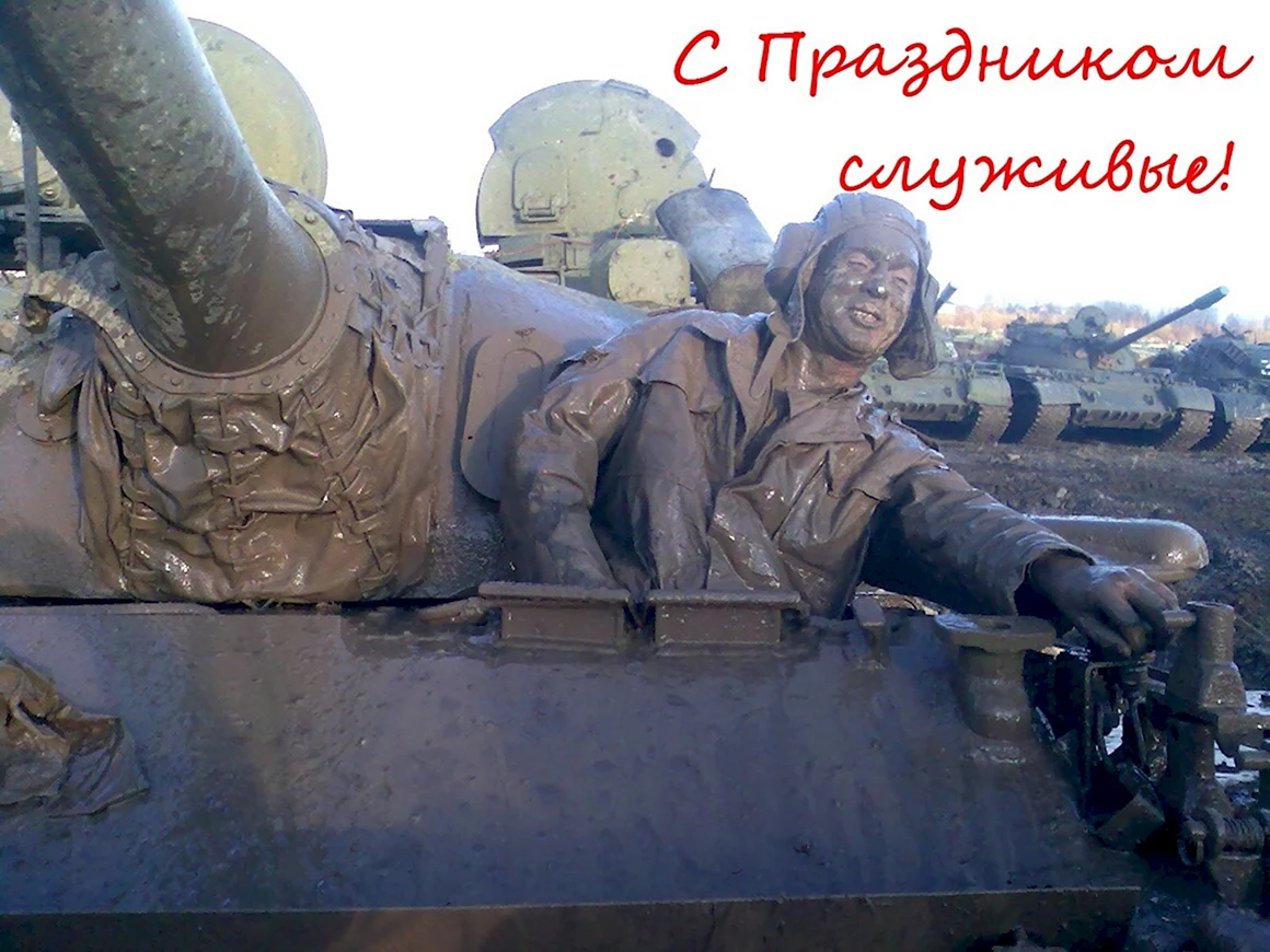 Танкист Мехвод