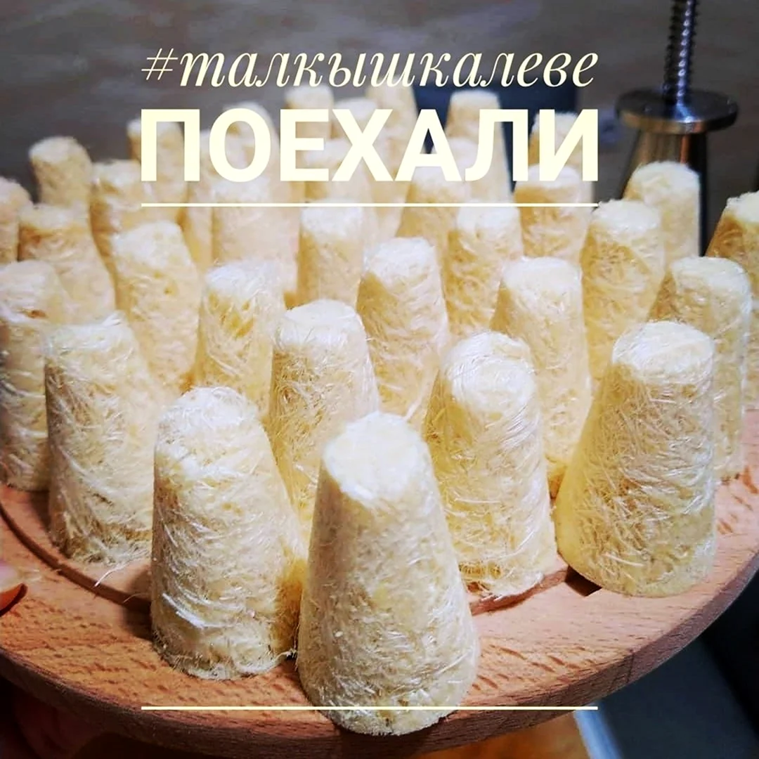 Татарская кухня талкыш калеве