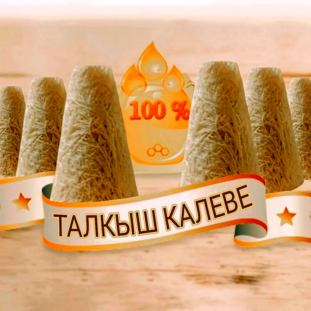 Татарские сладости талкыш