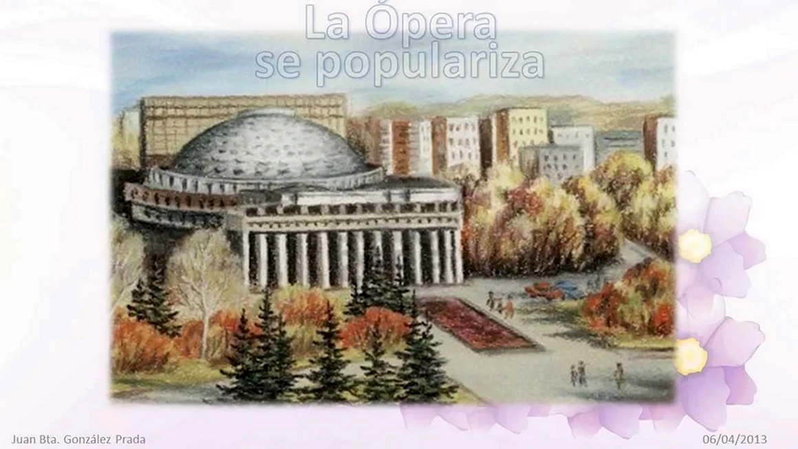 Театр оперы и балета Новосибирск рисунок