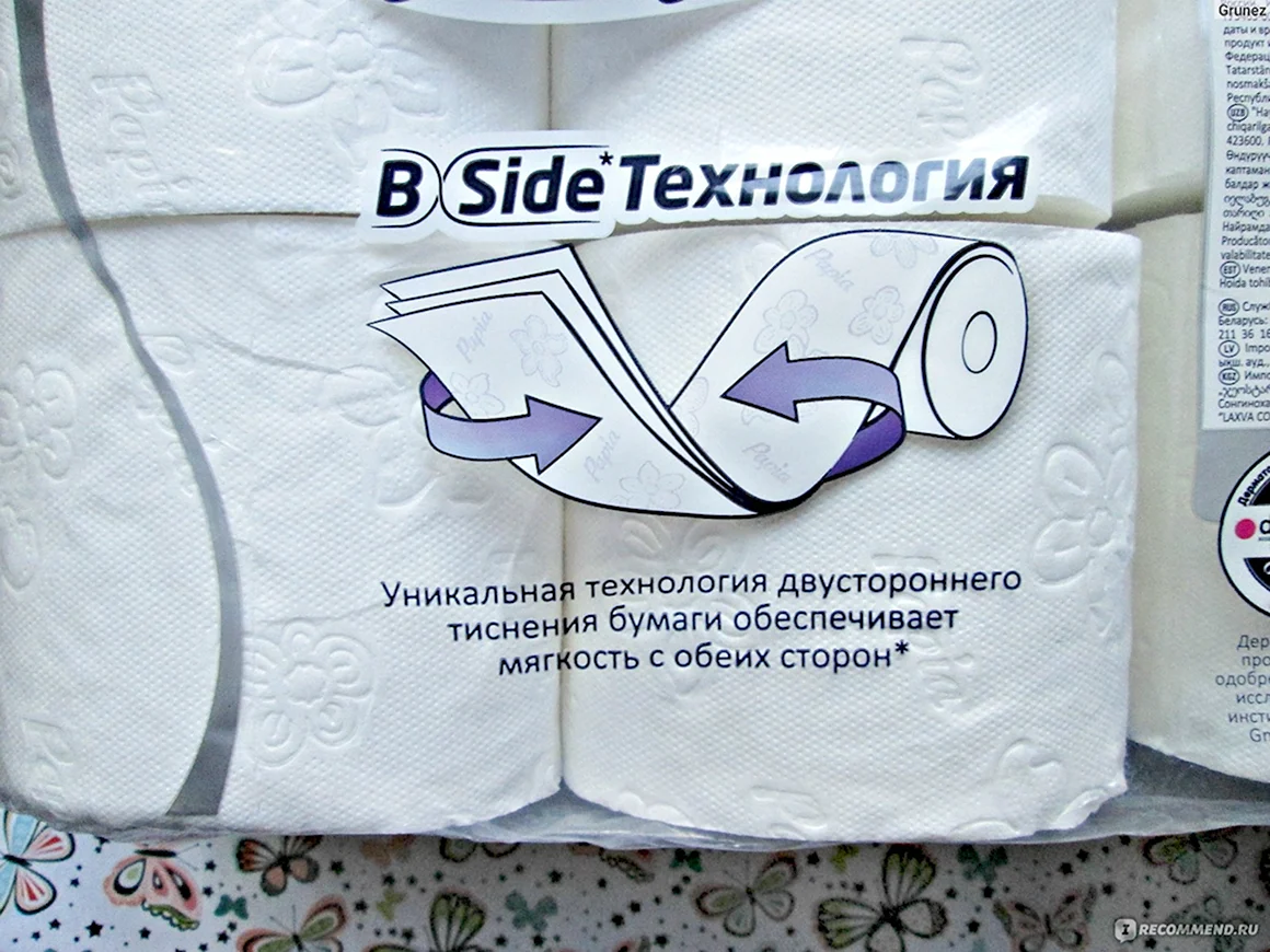 Технические характеристики туалетной бумаги