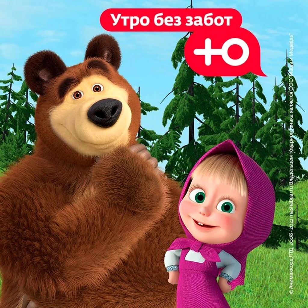 Телеканал ю Маша и медведь