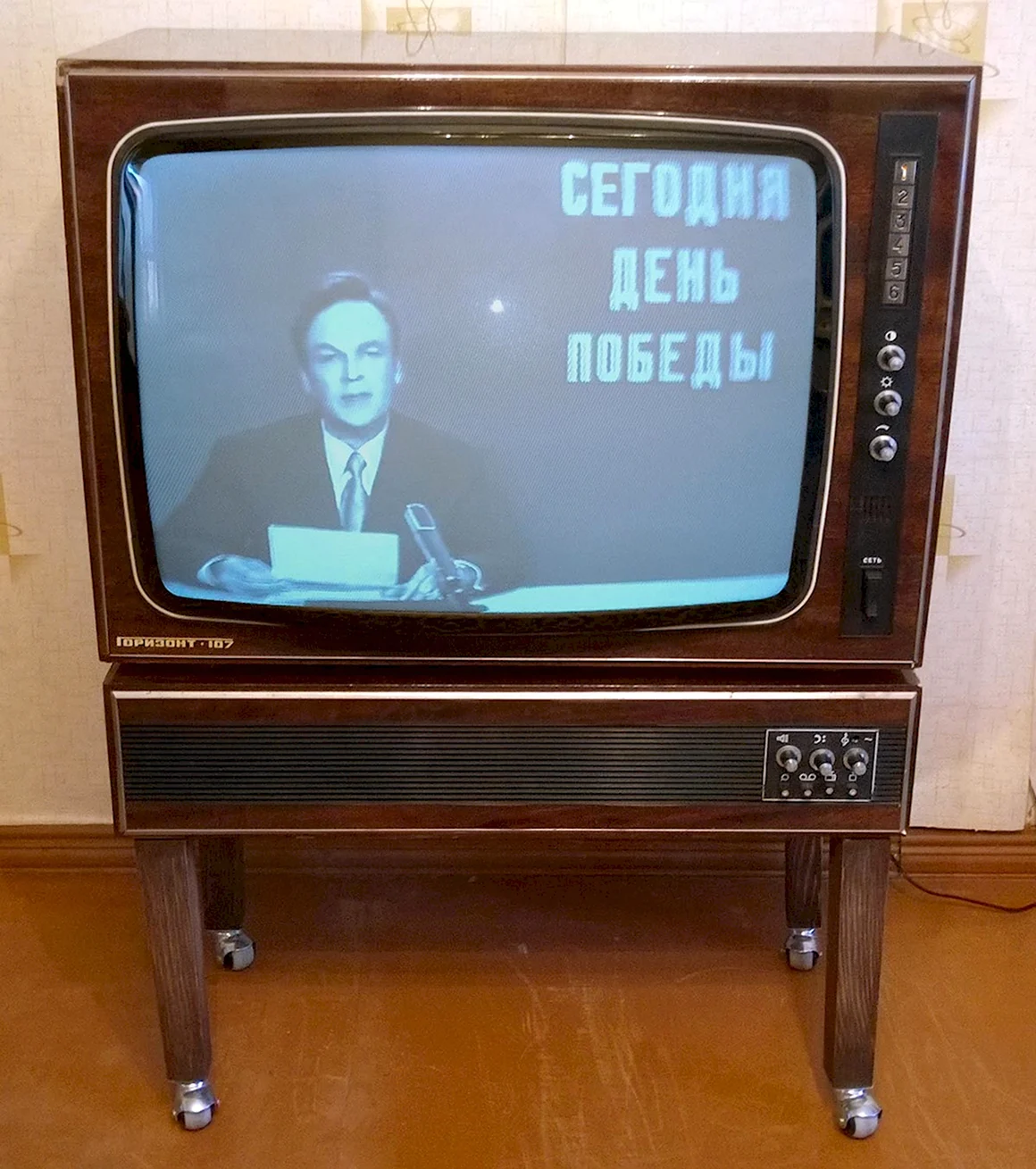 Телевизор Горизонт 107