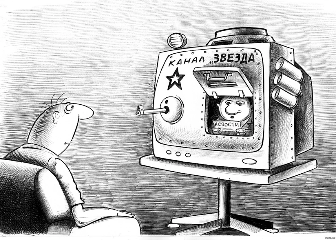 Телевизор карикатура