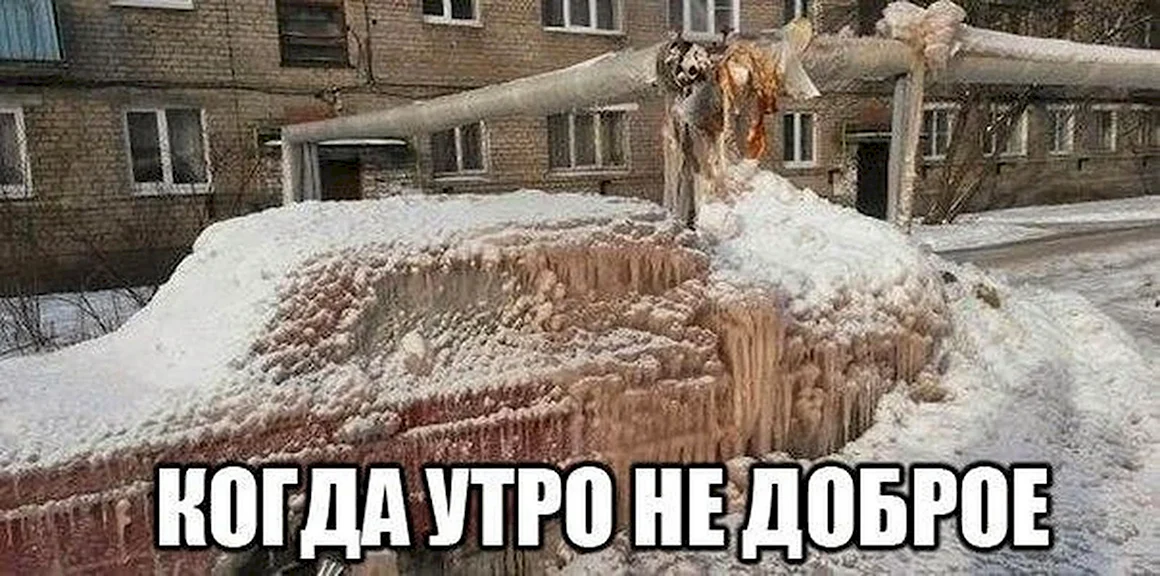 Теплотрасса прикол