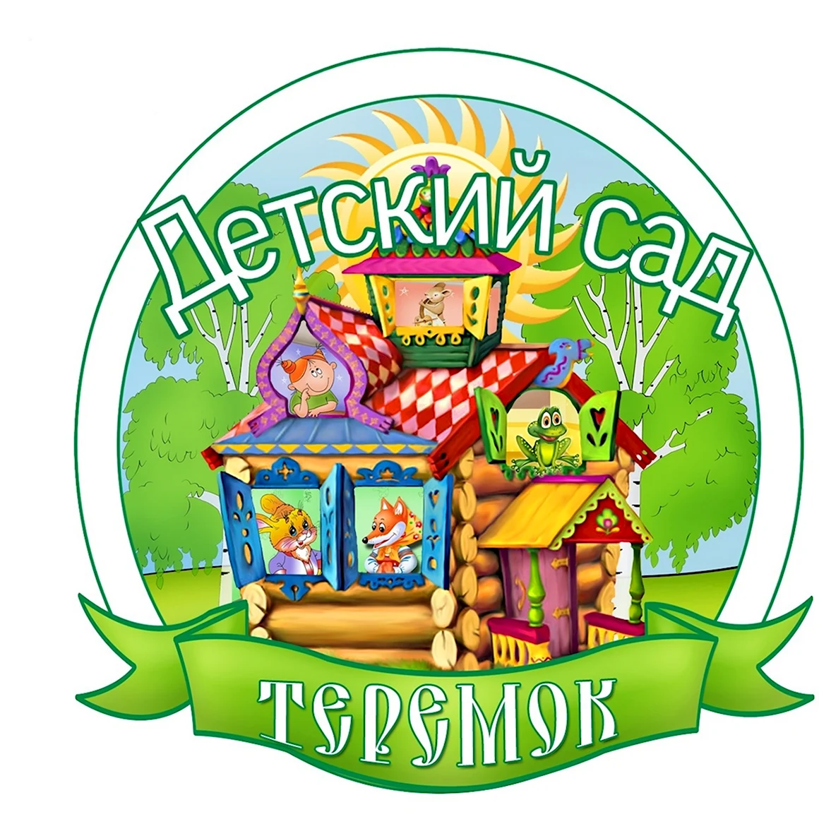 Теремок вафельная печать
