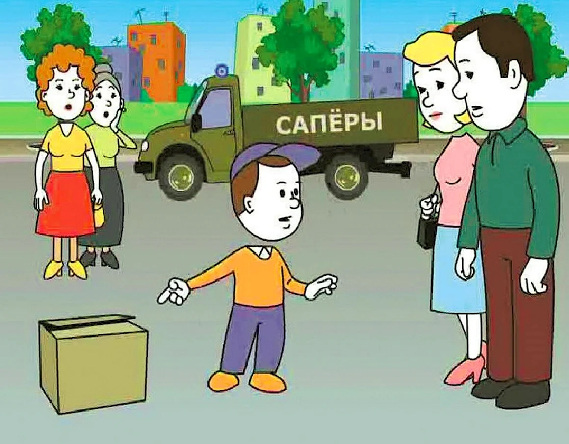 Терроризм для детей дошкольного возраста