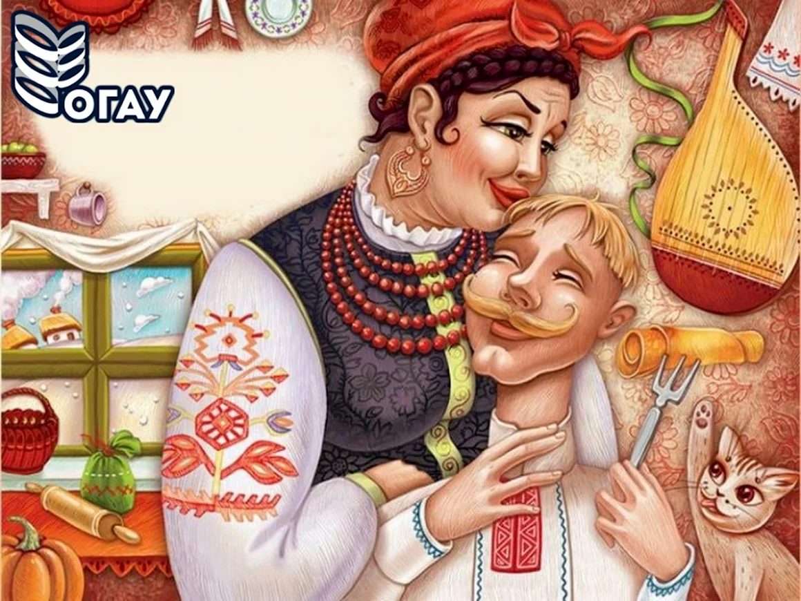 Тещины вечерки на Масленицу
