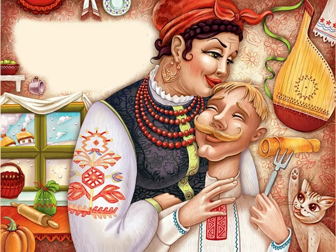 Тещины вечерки на Масленицу