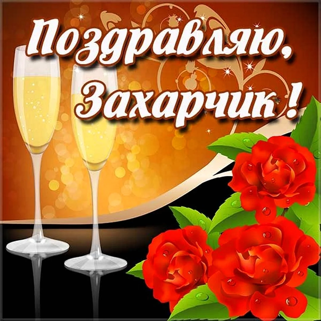 Тетя Нинас днём рождения