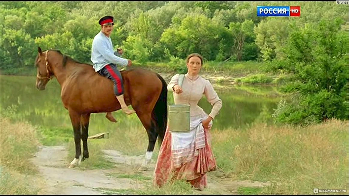 Тихий Дон 2015 Григорий и Аксинья