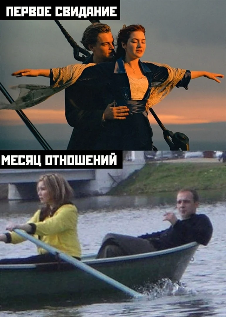 Титаник мемы