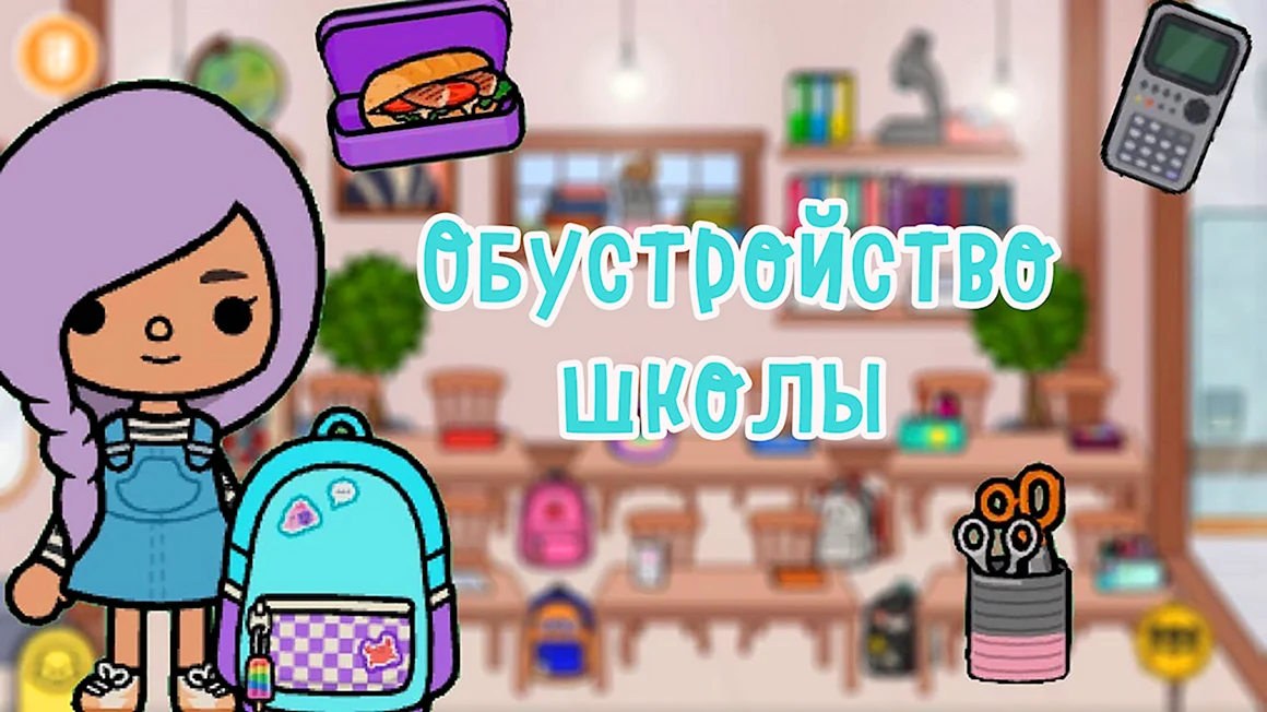 Тока бока