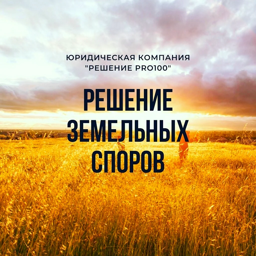 Томас Чойс