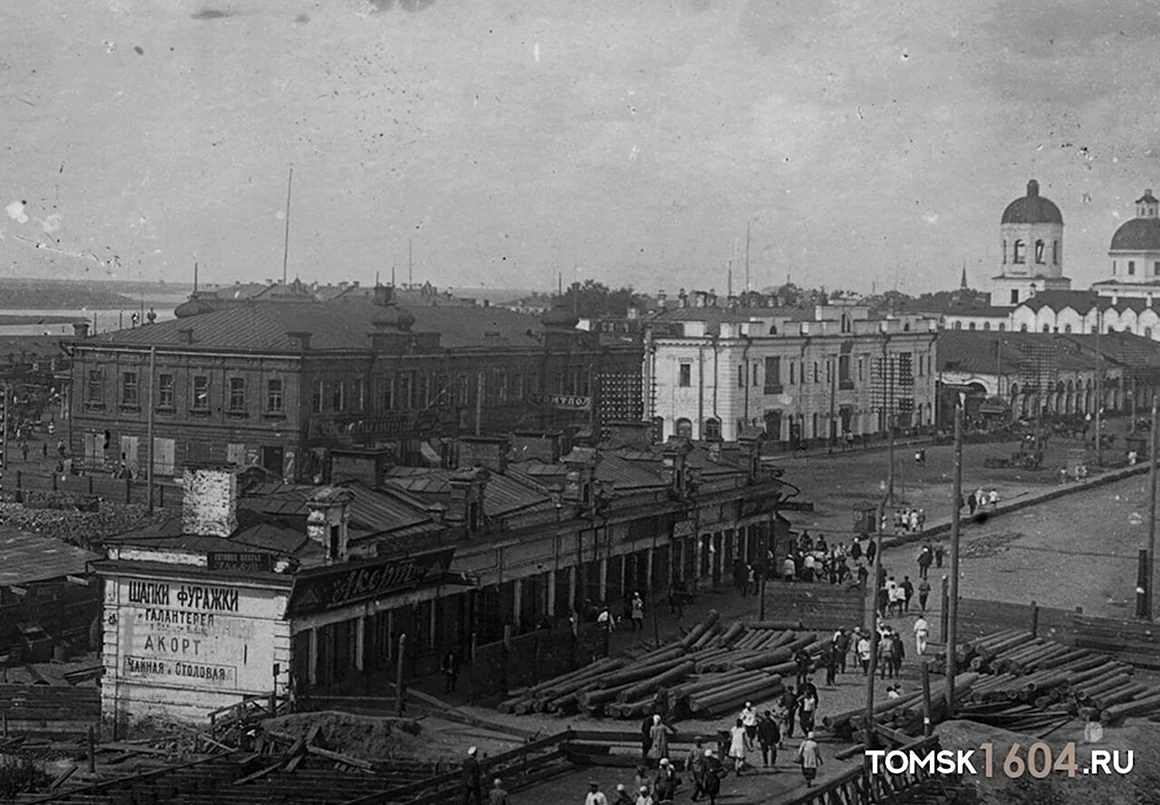 Томск 1930