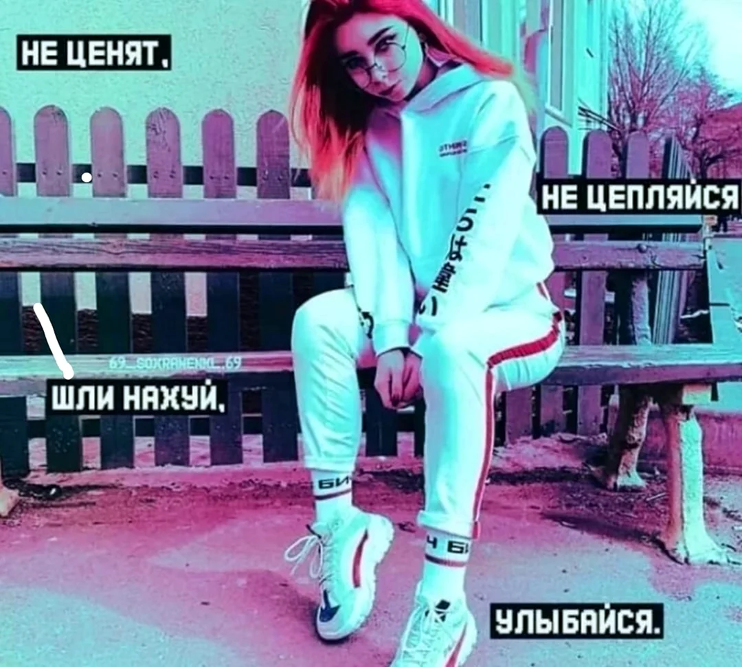 Топовые надписи для девушек