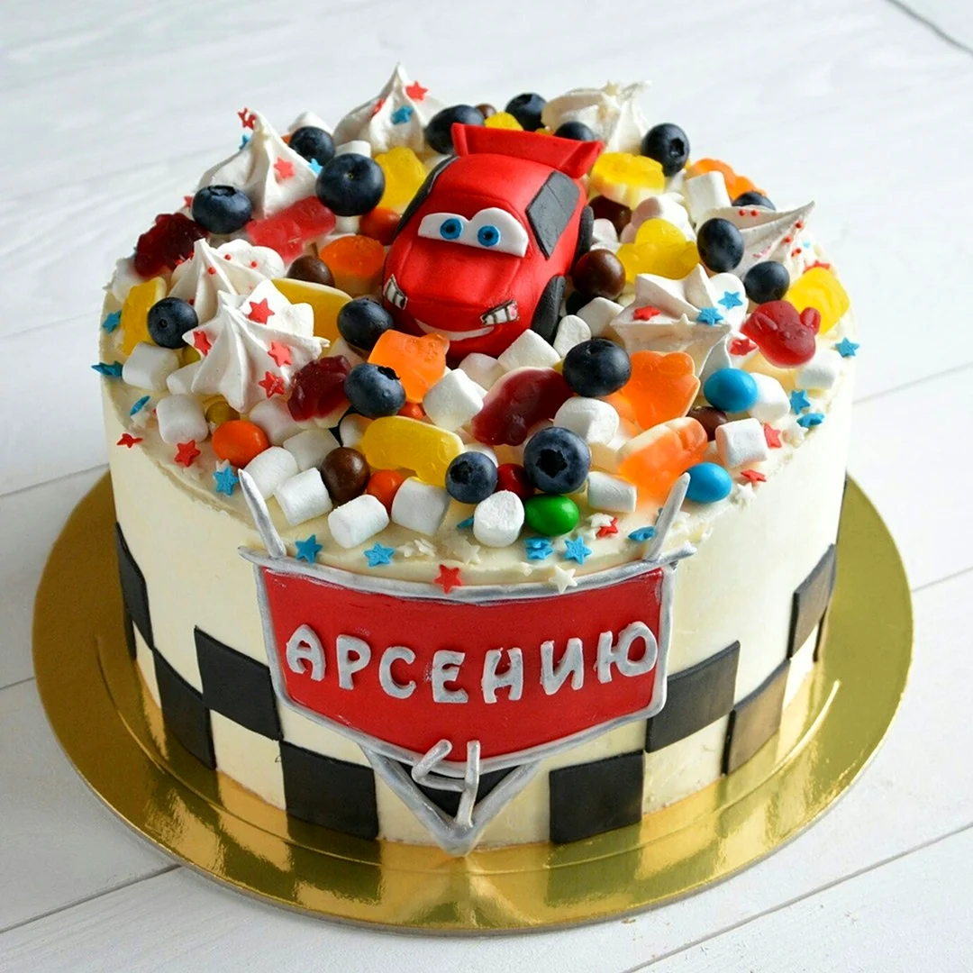 Торт Арсений