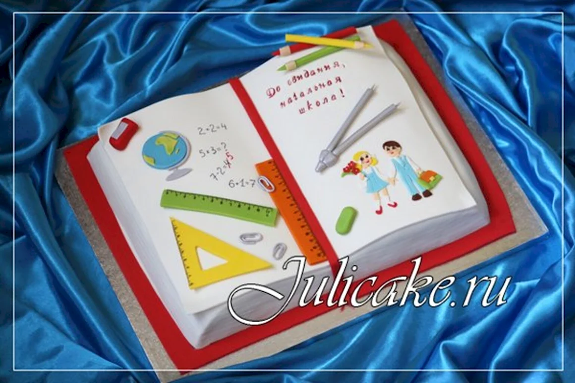 Торт книжка на выпускной