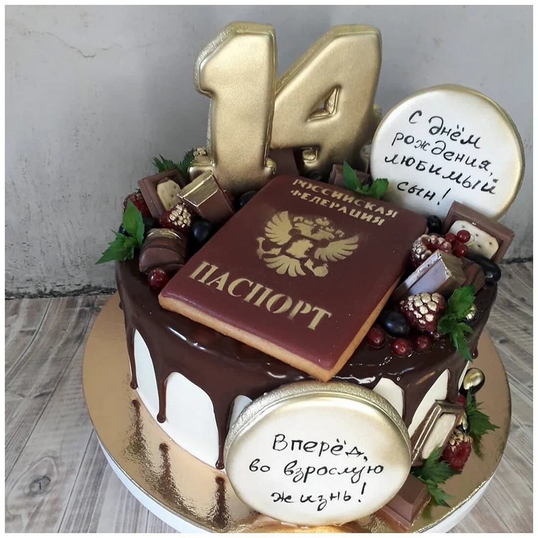 Торт на 14 лет мальчику