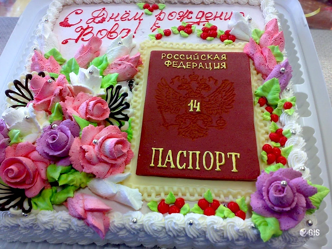 Торт на 14 летие