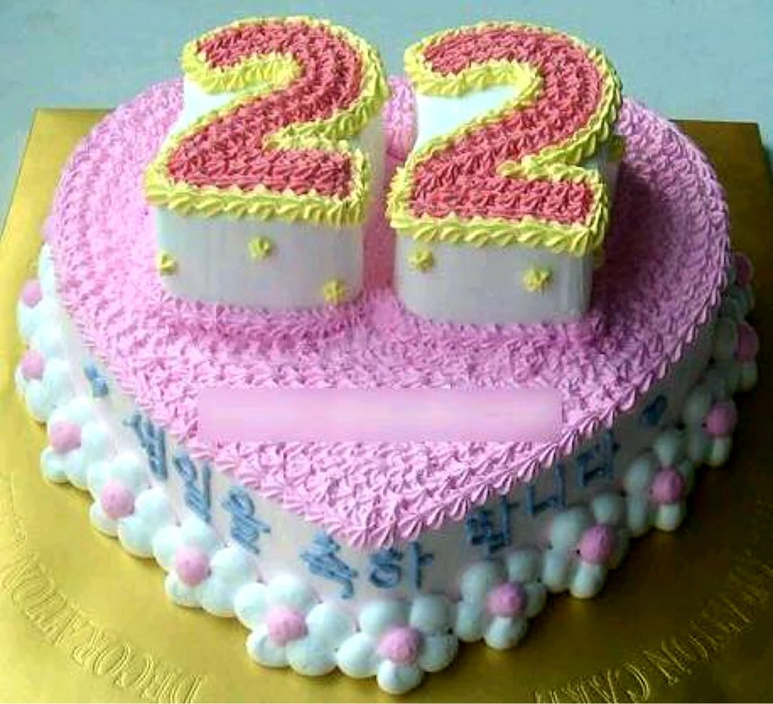 Торт на день рождения 22 года