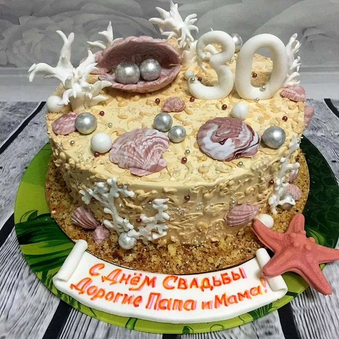 Торт на годовщину свадьбы 30 лет
