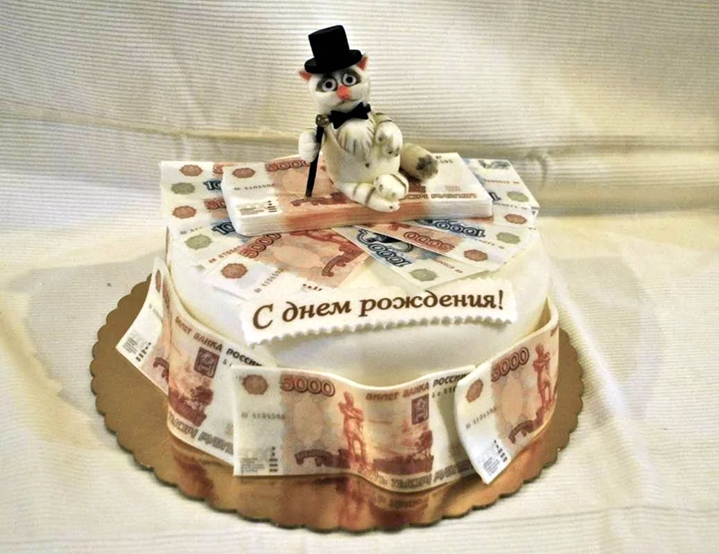 Торт с деньгами