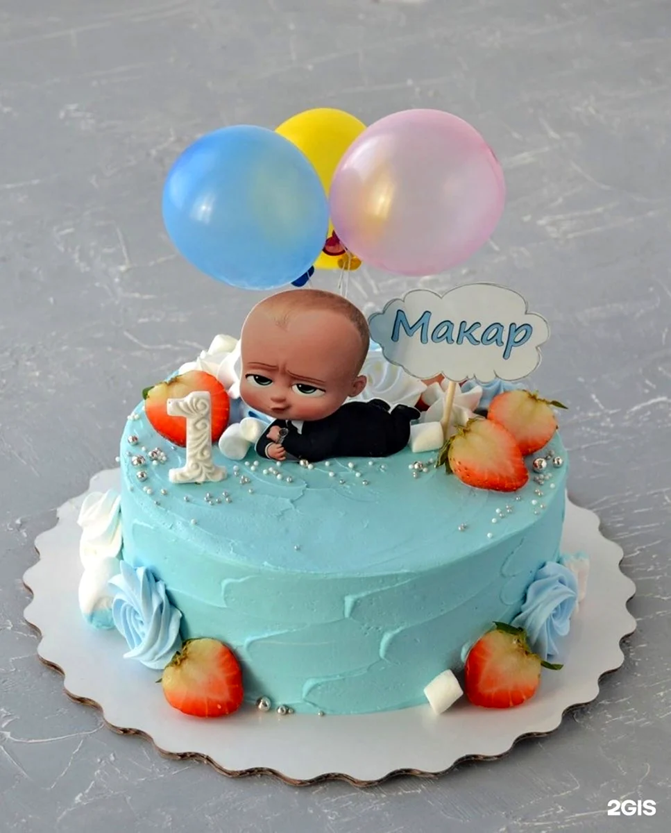 Тортик на год мальчику Макар