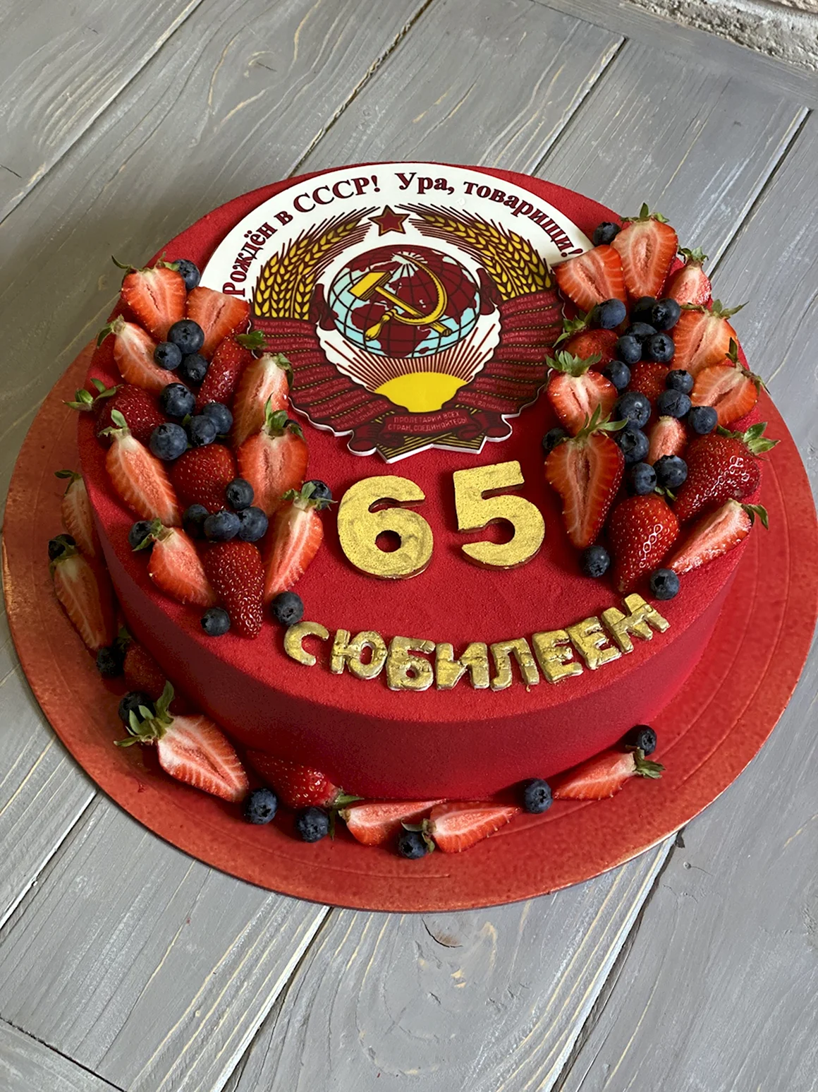 Торты СССР