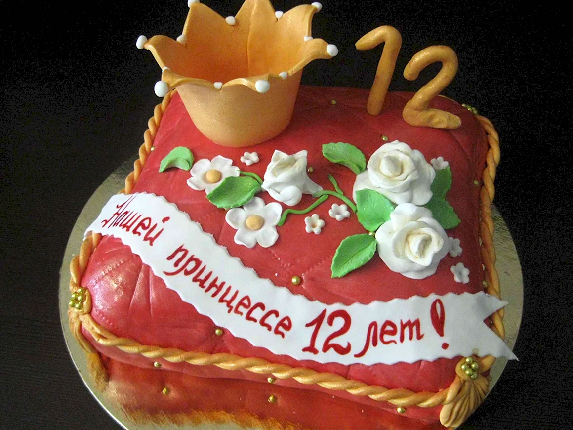 Торыт на день рождения Деовски 12лкт