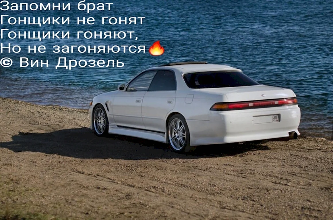 Toyota Mark 2