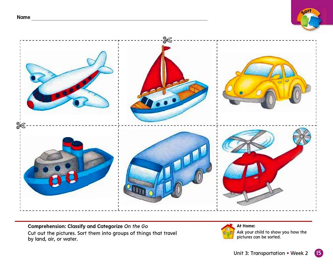 Transportation Craft Cut
