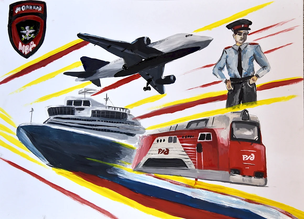 Транспортная полиция