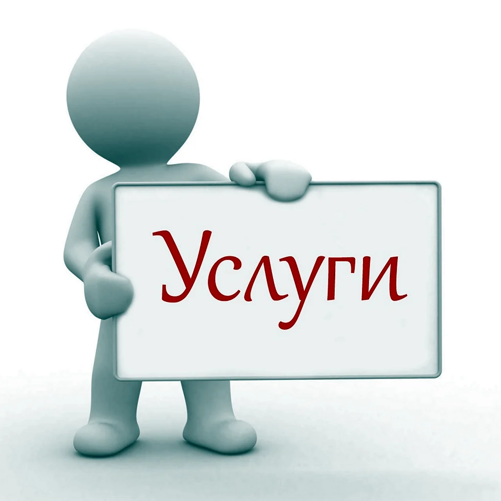 Требуется продавец