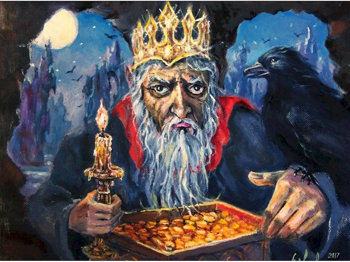Царь Кощей