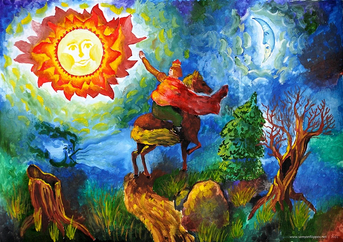 Царевич Елисей и солнце