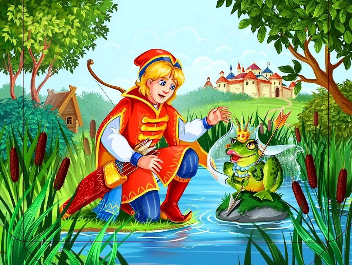 Царевна лягушка