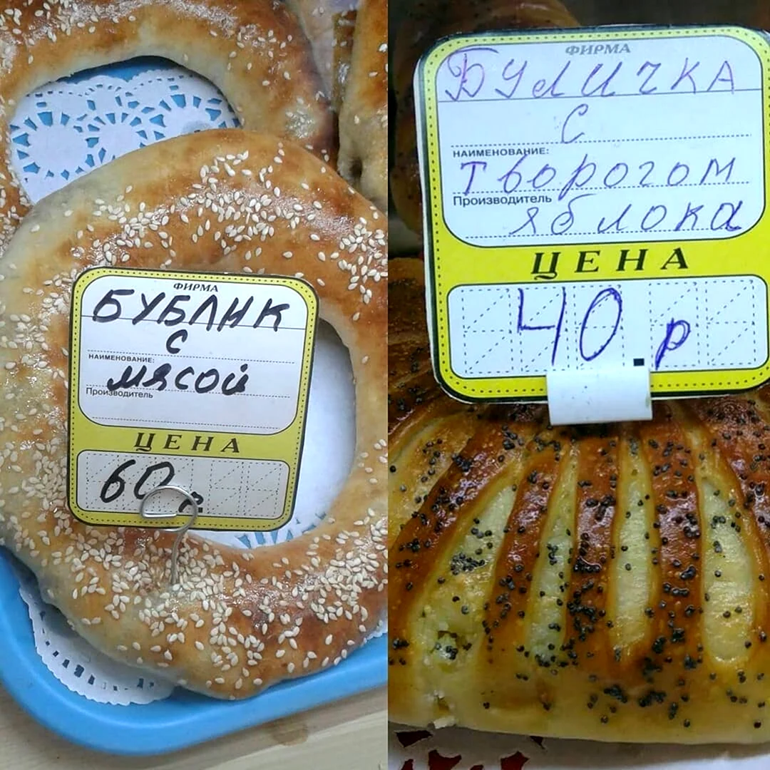 Ценники для кондитерской