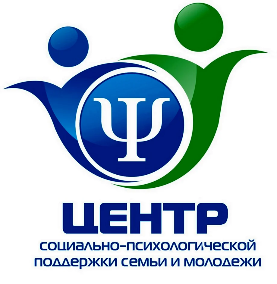 Центр социально психологической помощи