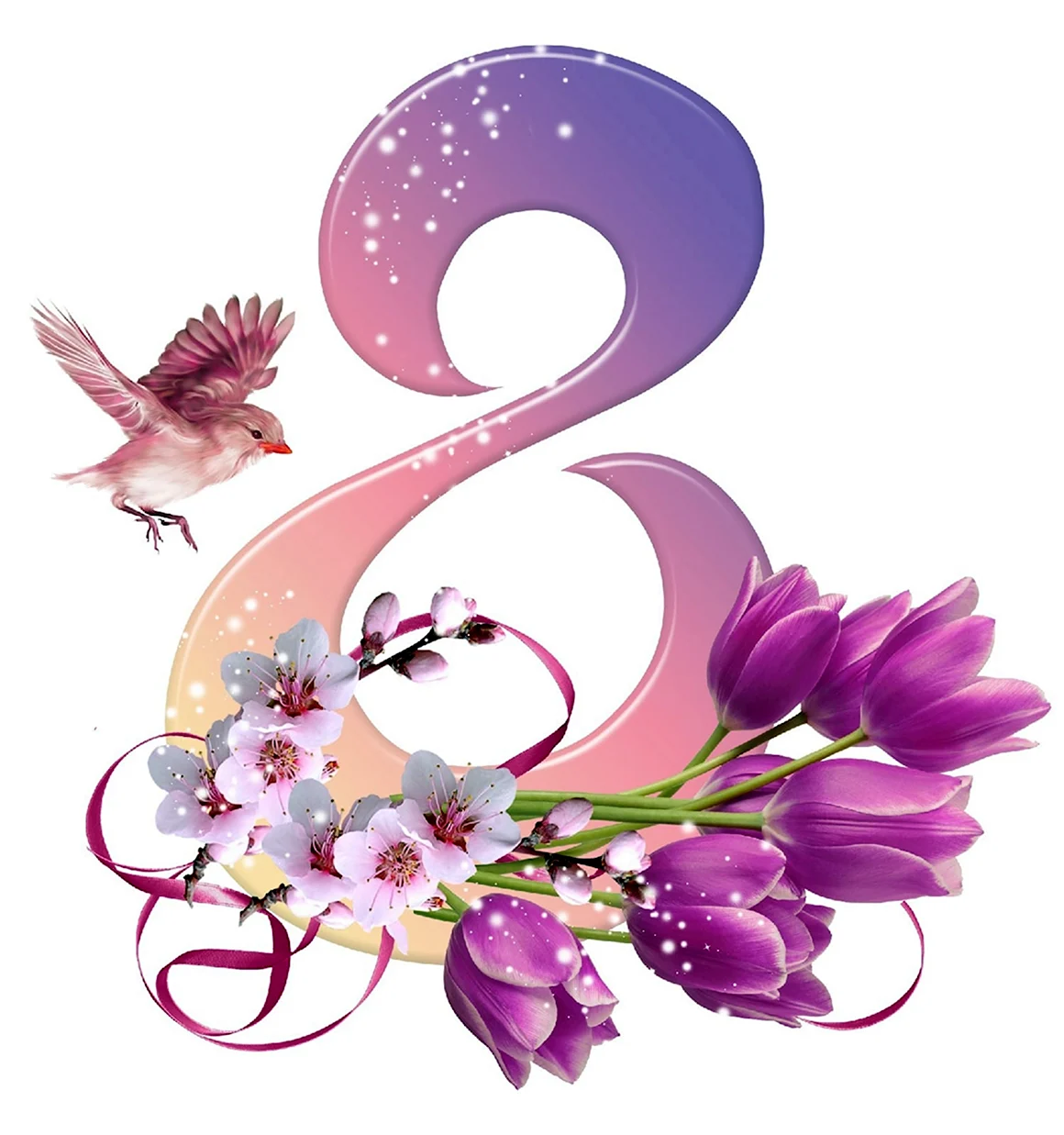 Цифра 8 на 8 марта