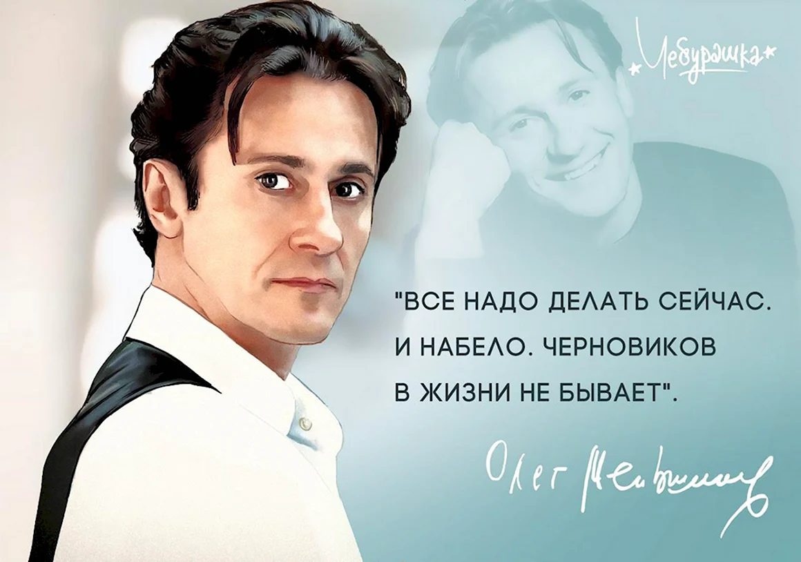 Цитаты актеров