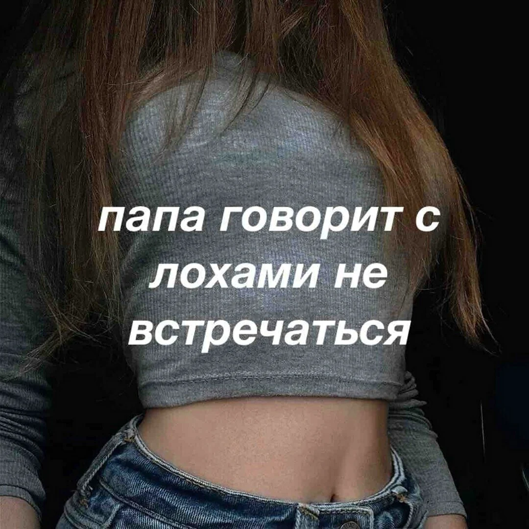 Цитаты для подростков