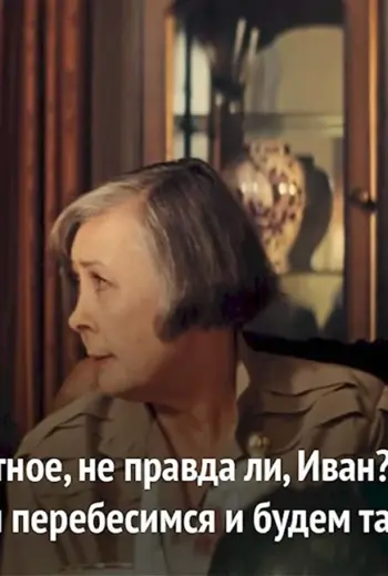 Цитаты из фильмов