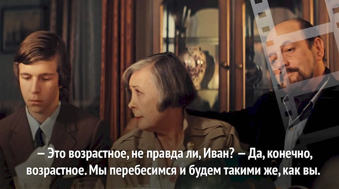 Цитаты из фильмов