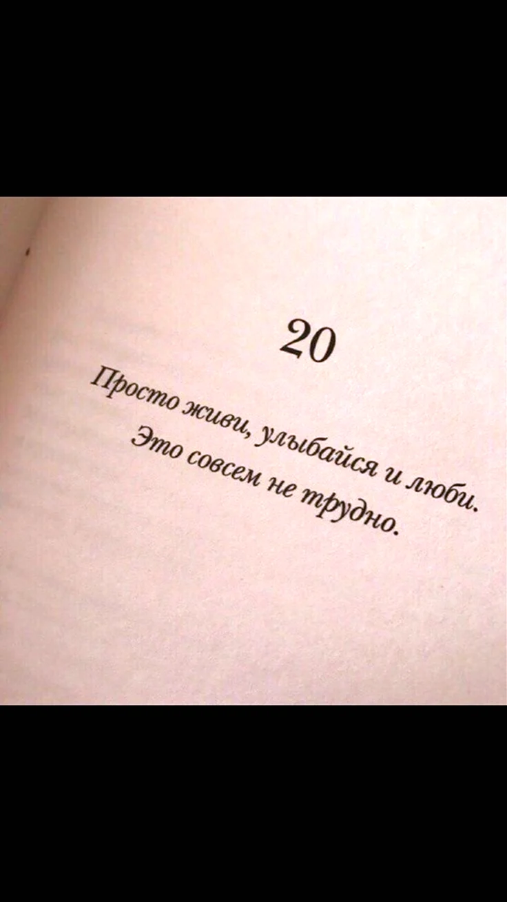 Цитаты из книг