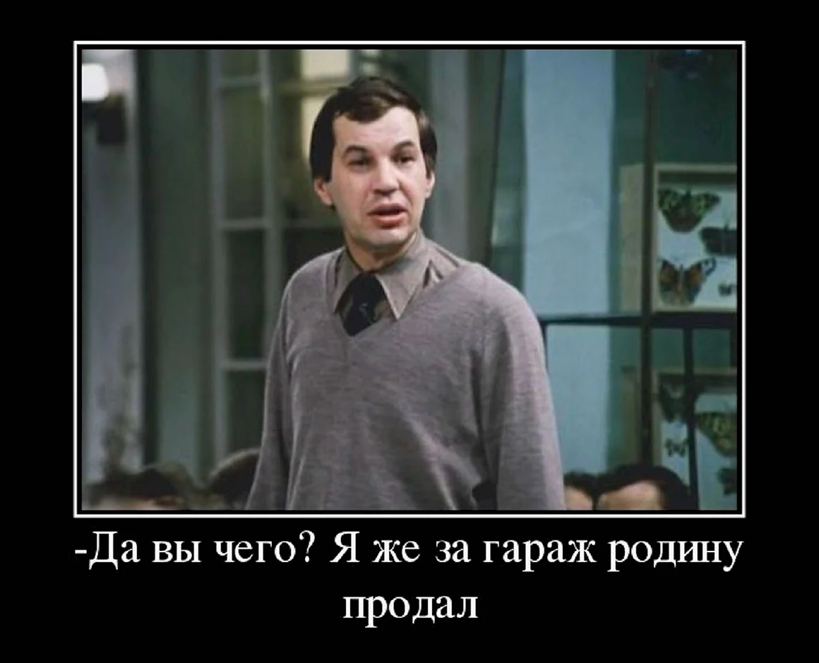 Цитаты из советских фильмов