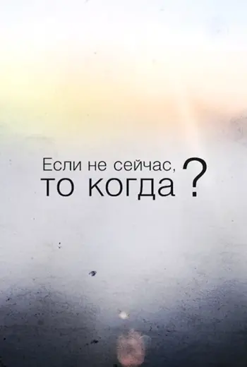 Цитаты на рабочий стол